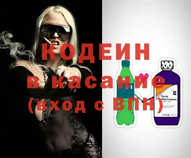 сколько стоит  MEGA tor  Кодеин Purple Drank  Мытищи 