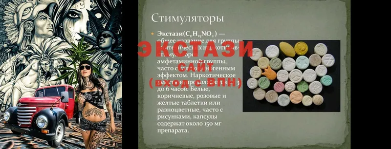 Ecstasy DUBAI Мытищи