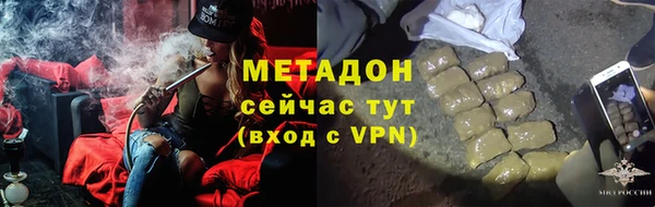 MDMA Premium VHQ Белоозёрский