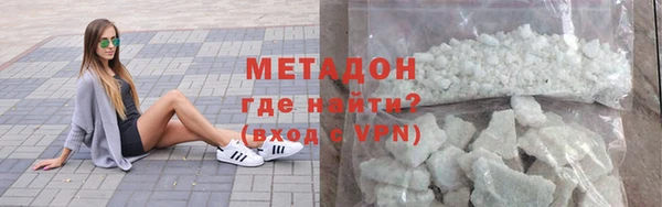 MDMA Premium VHQ Белоозёрский