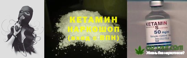 MDMA Premium VHQ Белоозёрский