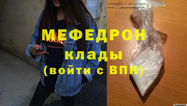 MDMA Premium VHQ Белоозёрский