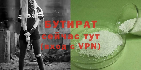 a pvp Белокуриха