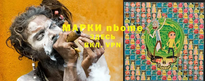 blacksprut ССЫЛКА  Мытищи  Марки N-bome 1500мкг  купить закладку 